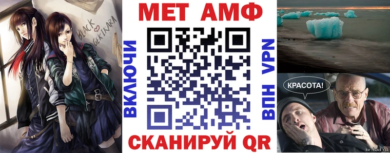 АМФ 97% Мирный
