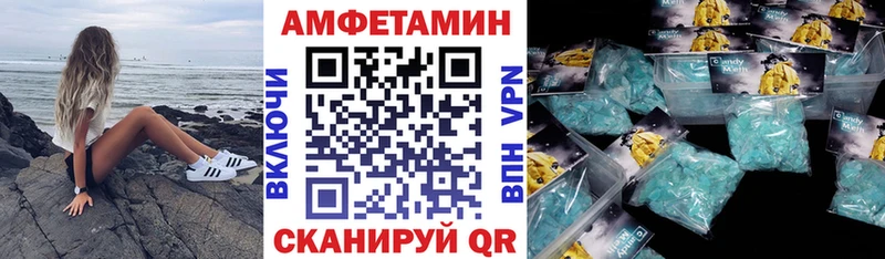 АМФЕТАМИН Premium  Мирный 