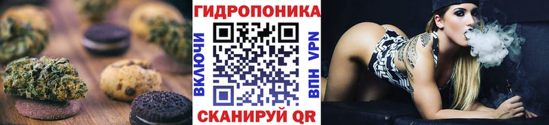 Еда ТГК марихуана  Мирный 