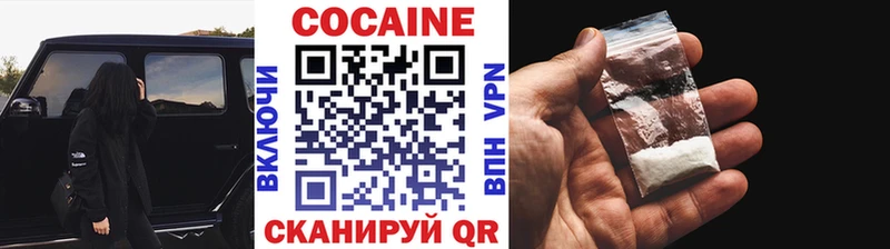 где найти   Мирный  КОКАИН Колумбийский 