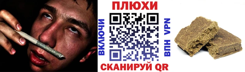 Гашиш AMNESIA HAZE kraken ONION Мирный