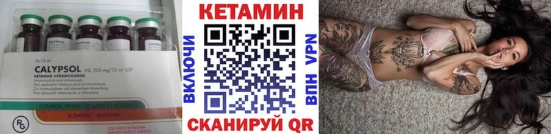 даркнет наркотические препараты  дарнет шоп  Мирный  КЕТАМИН VHQ 