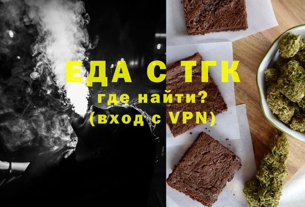 спайс Алексин