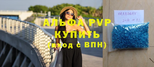 скорость Алексеевка