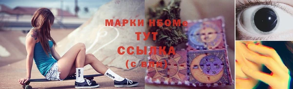 спайс Алексин