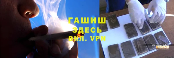 спайс Алексин