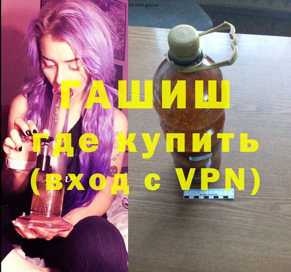 спайс Алексин