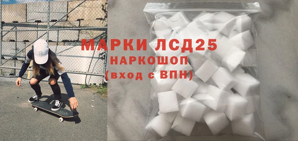 спайс Алексин