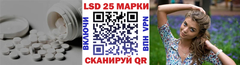 магазин наркотиков Мирный Лсд 25 экстази ecstasy