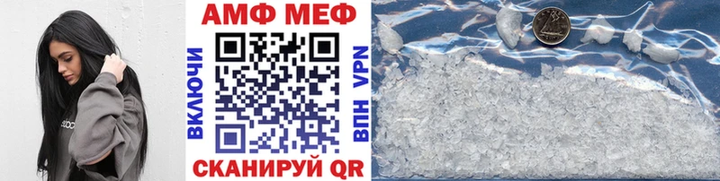 наркотики  Мирный  hydra онион  МЕТАМФЕТАМИН Methamphetamine 