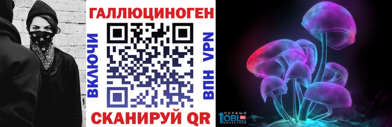 мега рабочий сайт  цена   площадка официальный сайт  Галлюциногенные грибы Psilocybe  Мирный 